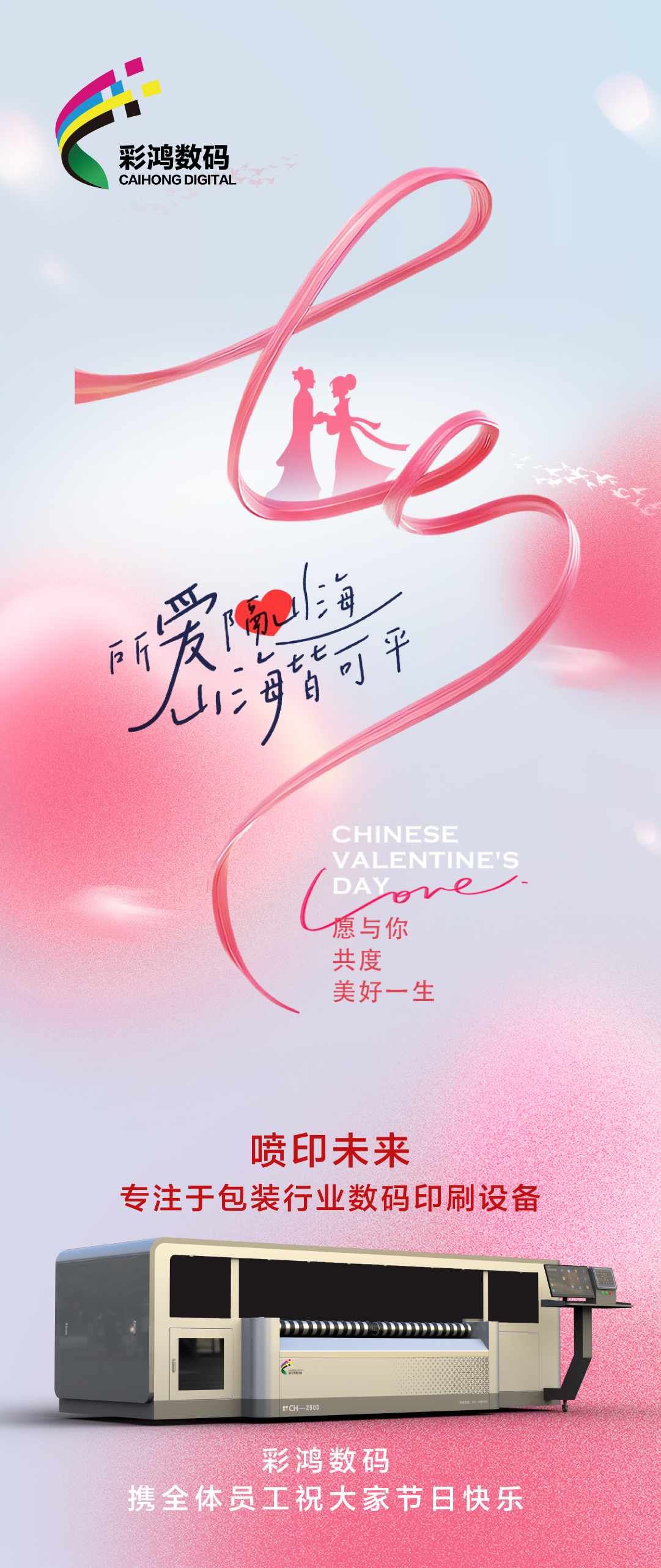 64e330816e793.jpg 七夕1.jpg